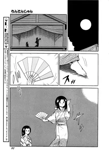 Lemon Kids No.11 Fhentai - Page 97