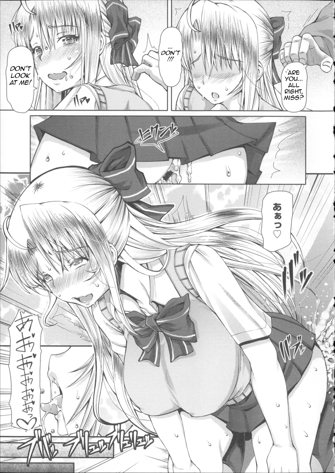 [Red-rum] LOVE & PEACH Ch. 0 Fhentai - Page 23