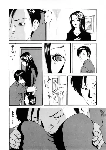 [Tomoda Hidekazu] Hitozuma Tachi No Sex Zukan Fhentai - Page 181