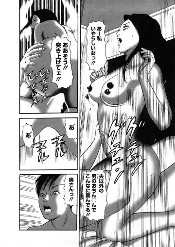 [Tomoda Hidekazu] Hitozuma Tachi No Sex Zukan Fhentai - Page 187