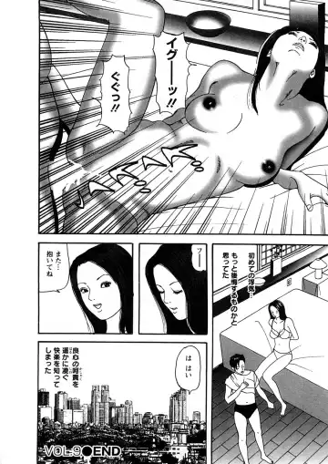 [Tomoda Hidekazu] Hitozuma Tachi No Sex Zukan Fhentai - Page 189