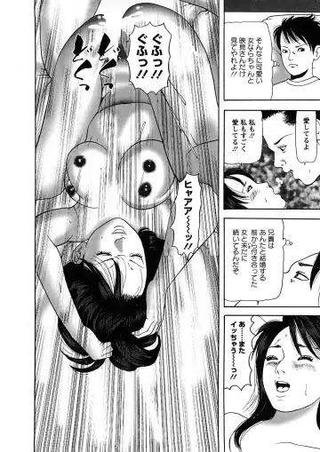 [Tomoda Hidekazu] Hitozuma Tachi No Sex Zukan Fhentai - Page 27