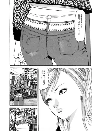 [Tomoda Hidekazu] Hitozuma Tachi No Sex Zukan Fhentai - Page 47