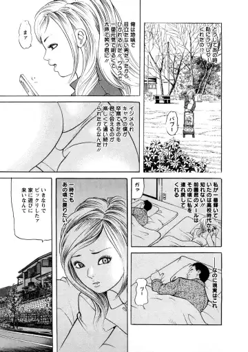 [Tomoda Hidekazu] Hitozuma Tachi No Sex Zukan Fhentai - Page 54