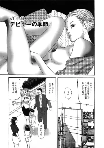 [Tomoda Hidekazu] Hitozuma Tachi No Sex Zukan Fhentai - Page 88