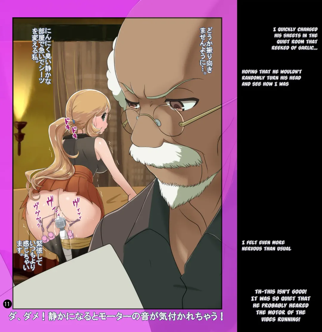 [Makoto Daikichi] SERENA BOOK 2　DO NOT INNSERT ANY MORE Fhentai - Page 10