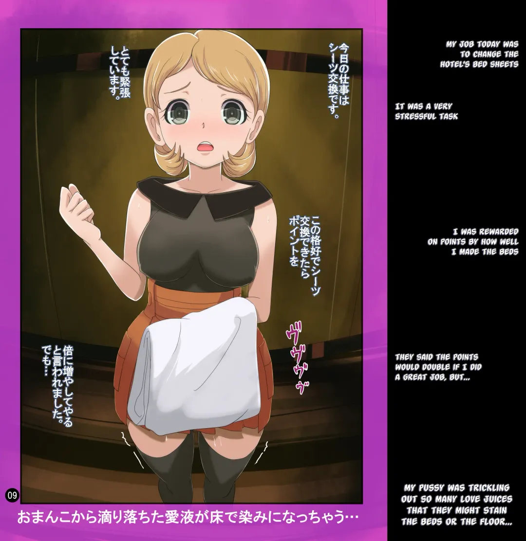 [Makoto Daikichi] SERENA BOOK 2　DO NOT INNSERT ANY MORE Fhentai - Page 8