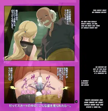 [Makoto Daikichi] SERENA BOOK 2　DO NOT INNSERT ANY MORE Fhentai - Page 9