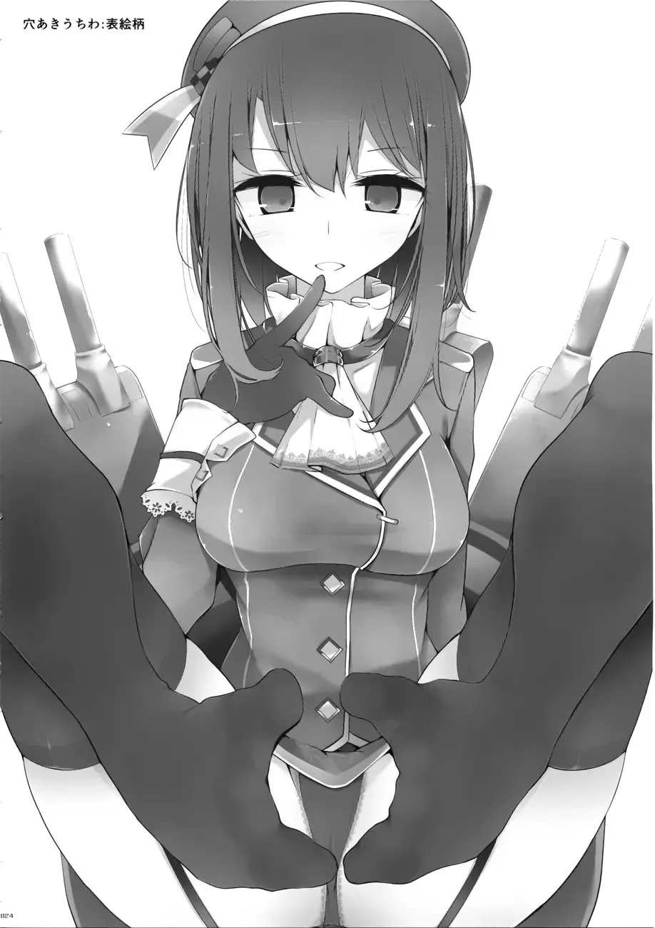 [Oouso] Takao-gata Kutsushita Hon Fhentai - Page 25