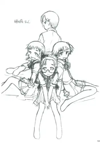 [Nekonin] SWEET HEART Fhentai - Page 12