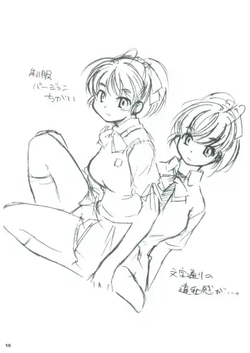 [Nekonin] SWEET HEART Fhentai - Page 15