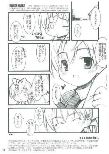 [Nekonin] SWEET HEART Fhentai - Page 17