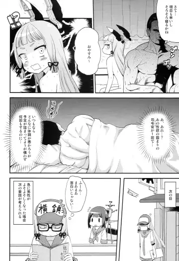 [Benantoka] Dere-kumo Kai Fhentai - Page 4