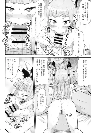 [Benantoka] Dere-kumo Kai Fhentai - Page 8