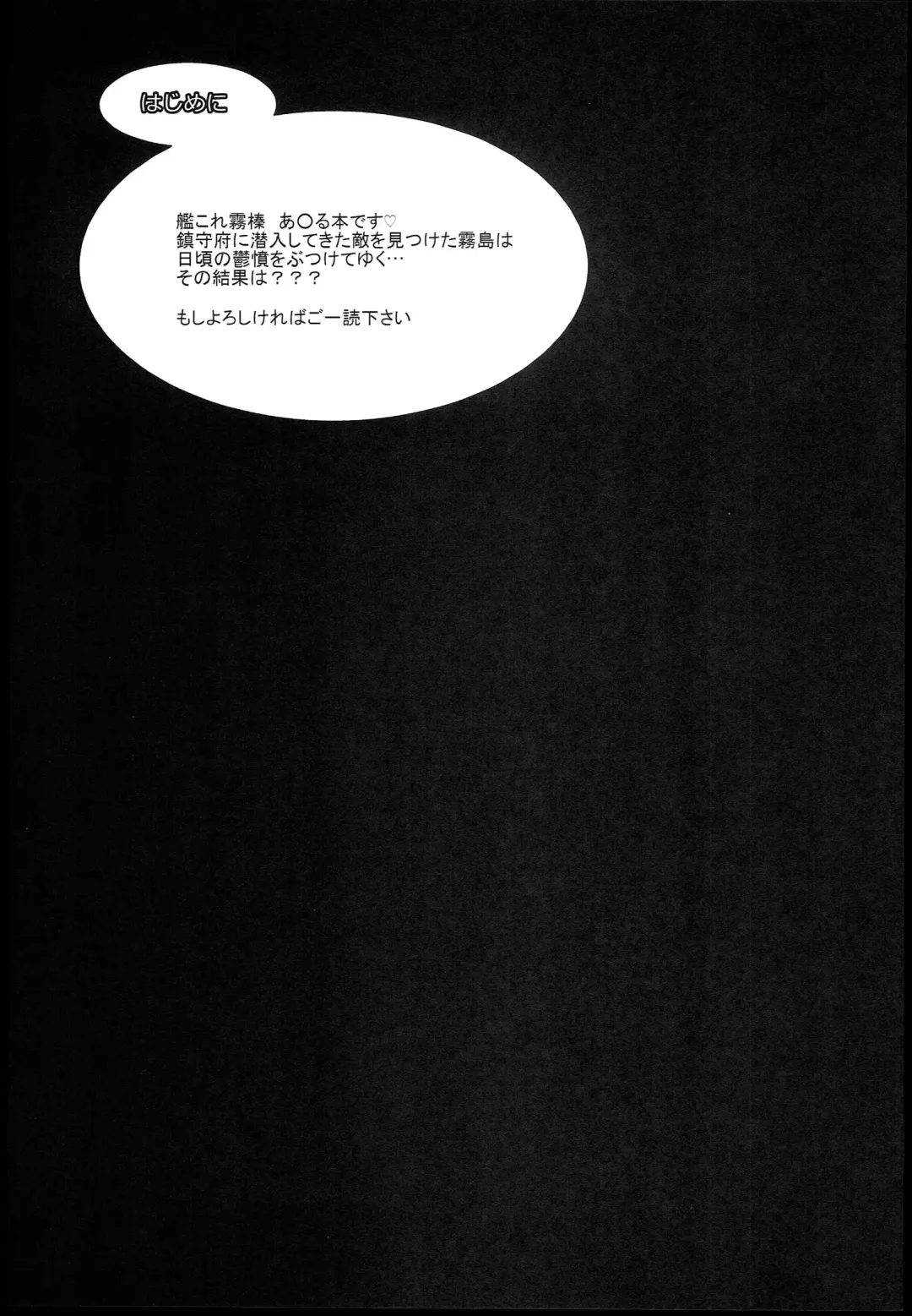 [Hori Hiroaki] K-ASS Fhentai - Page 3