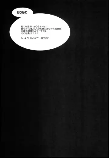 [Hori Hiroaki] K-ASS Fhentai - Page 3