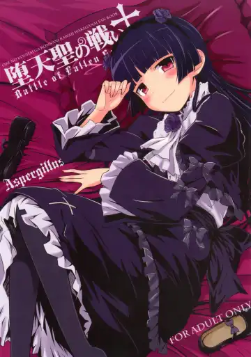 Read [Okara] Datensei no Tatakai - Fhentai