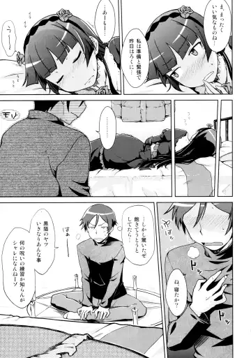 [Okara] Datensei no Tatakai Fhentai - Page 10