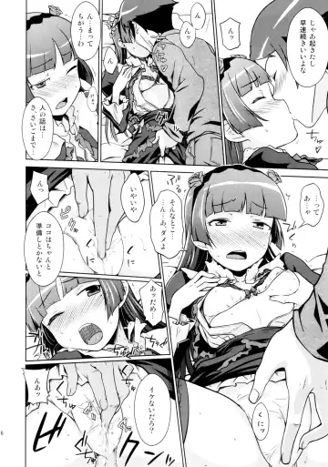 [Okara] Datensei no Tatakai Fhentai - Page 15