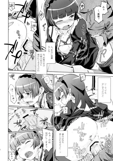 [Okara] Datensei no Tatakai Fhentai - Page 19