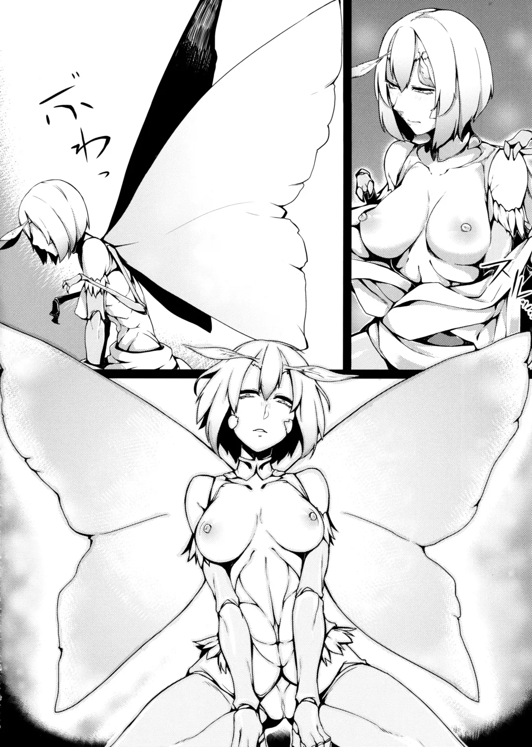 [Nakamura Regura] Yamahime no Mayu Fhentai - Page 12