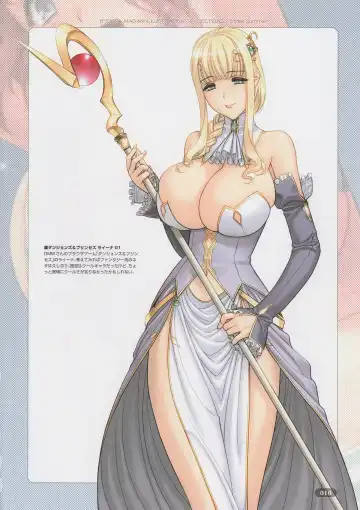 [Magaki Ryouta] Stripe Summer Fhentai - Page 10