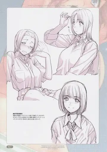 [Magaki Ryouta] Stripe Summer Fhentai - Page 17