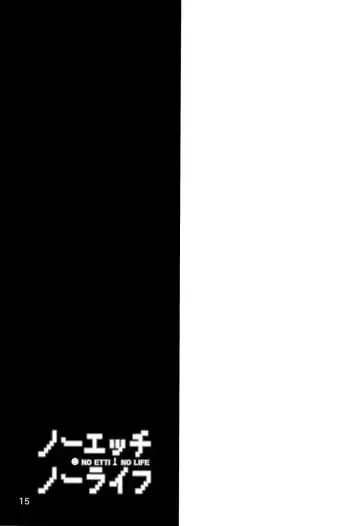 [Sekine Hajime] No Ecchi No Life Fhentai - Page 16