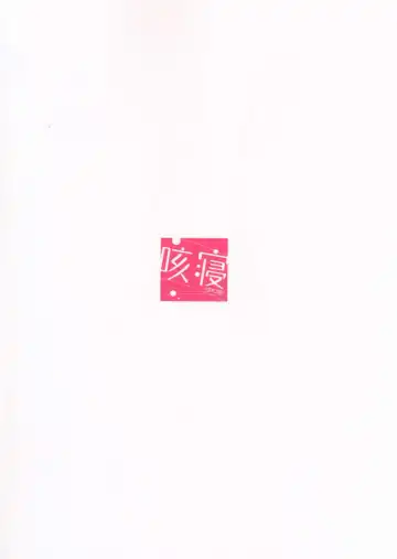 [Sekine Hajime] No Ecchi No Life Fhentai - Page 3