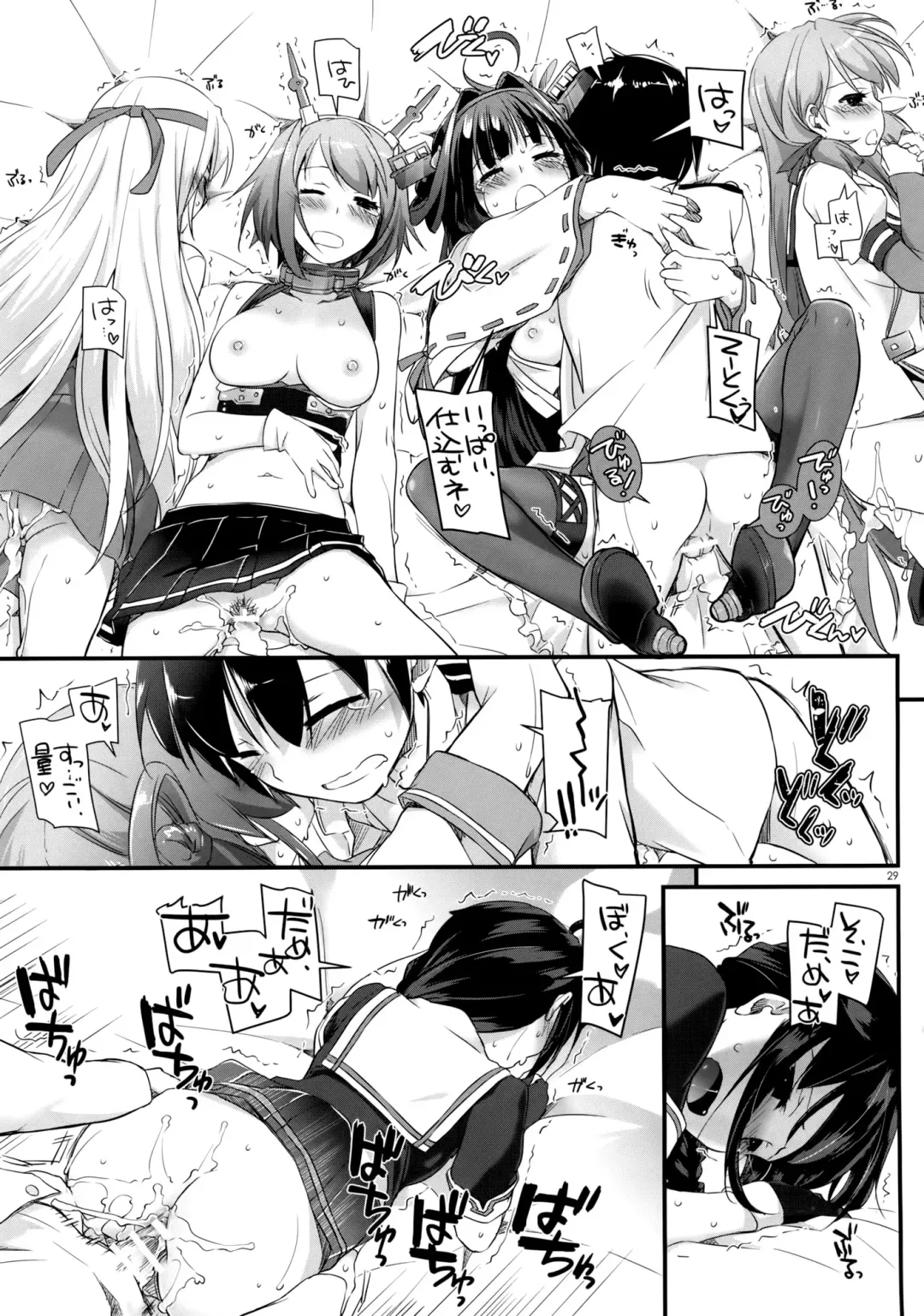 [Nakajima Yuka] D.L. action 88 Fhentai - Page 28