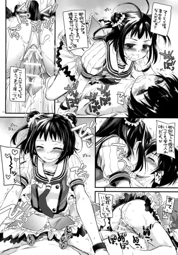 [Nakajima Yuka] D.L. action 88 Fhentai - Page 13