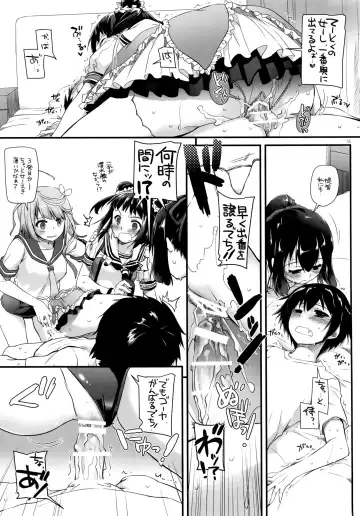 [Nakajima Yuka] D.L. action 88 Fhentai - Page 14