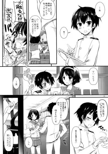 [Nakajima Yuka] D.L. action 88 Fhentai - Page 3