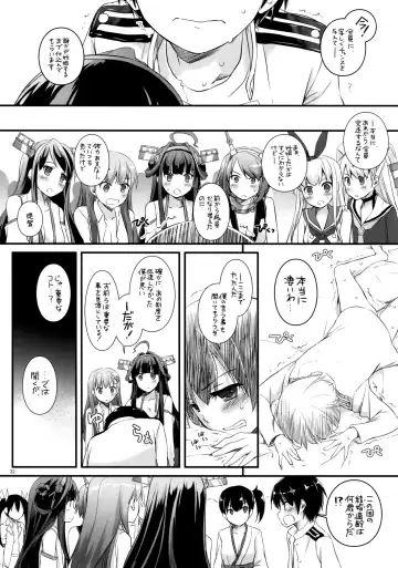 [Nakajima Yuka] D.L. action 88 Fhentai - Page 31