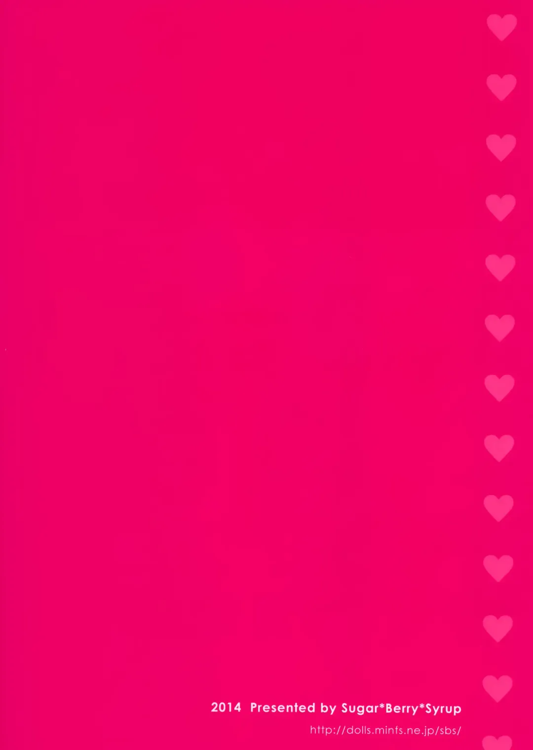 [Crowe] Kumagawa-kun ga Medaka-chan ni Hoken Taiiku (Sex) wo Oshieru You Desu. Fhentai - Page 28