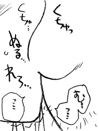 [Kyouno Aki] 35-sai mo Toshiue no Ossan to Enkou Fhentai - Page 21