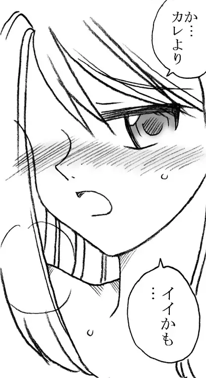 [Kyouno Aki] 35-sai mo Toshiue no Ossan to Enkou Fhentai - Page 41