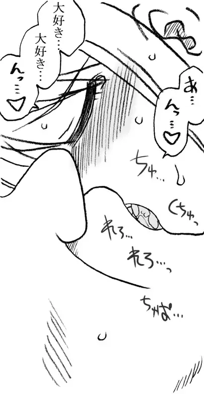 [Kyouno Aki] 35-sai mo Toshiue no Ossan to Enkou Fhentai - Page 54