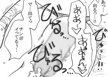 [Kyouno Aki] 35-sai mo Toshiue no Ossan to Enkou Fhentai - Page 12