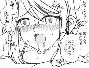 [Kyouno Aki] 35-sai mo Toshiue no Ossan to Enkou Fhentai - Page 13