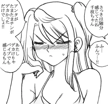 [Kyouno Aki] 35-sai mo Toshiue no Ossan to Enkou Fhentai - Page 14