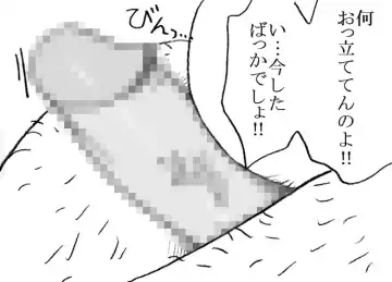 [Kyouno Aki] 35-sai mo Toshiue no Ossan to Enkou Fhentai - Page 16