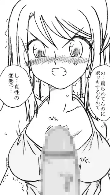 [Kyouno Aki] 35-sai mo Toshiue no Ossan to Enkou Fhentai - Page 17