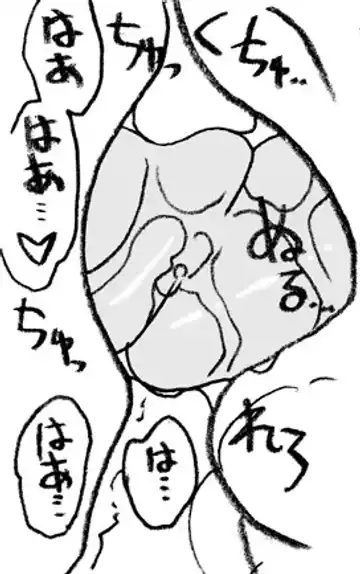 [Kyouno Aki] 35-sai mo Toshiue no Ossan to Enkou Fhentai - Page 22