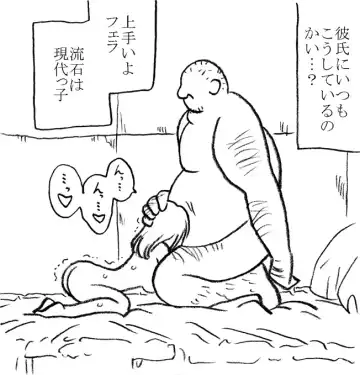 [Kyouno Aki] 35-sai mo Toshiue no Ossan to Enkou Fhentai - Page 38