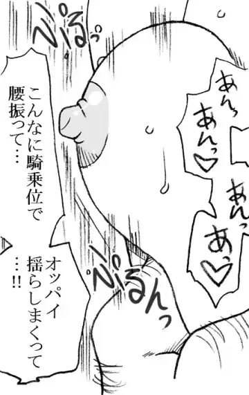 [Kyouno Aki] 35-sai mo Toshiue no Ossan to Enkou Fhentai - Page 47