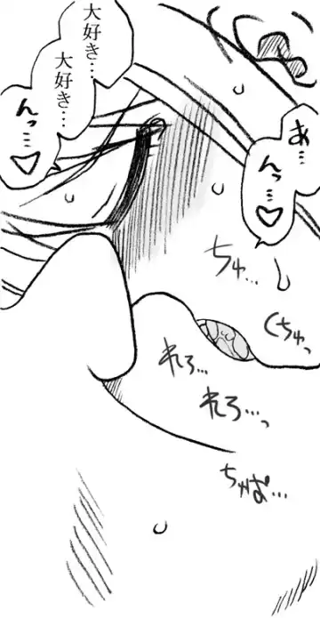 [Kyouno Aki] 35-sai mo Toshiue no Ossan to Enkou Fhentai - Page 54