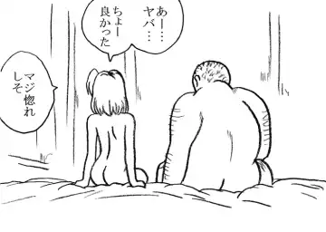 [Kyouno Aki] 35-sai mo Toshiue no Ossan to Enkou Fhentai - Page 55