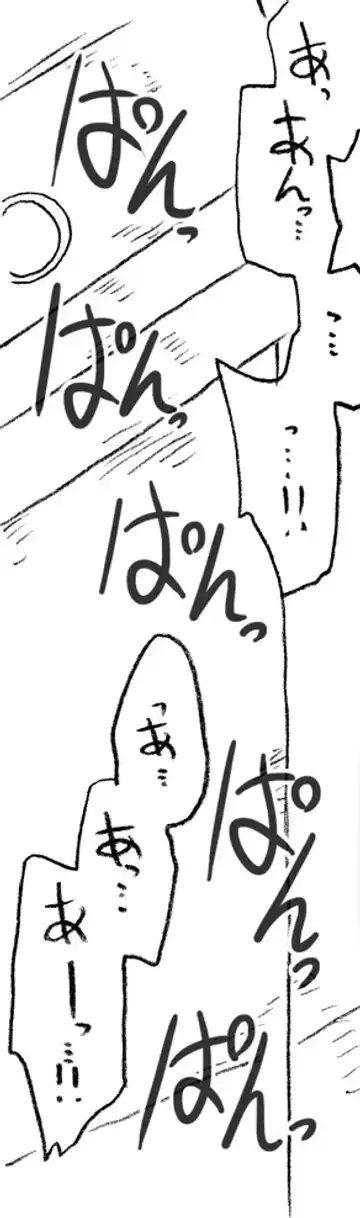 [Kyouno Aki] 35-sai mo Toshiue no Ossan to Enkou Fhentai - Page 6