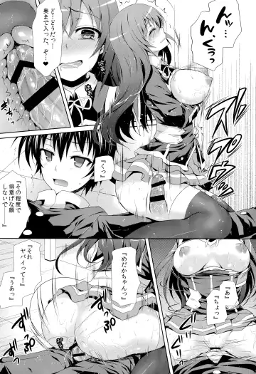 [Crowe] Kumagawa-kun ga Medaka-chan ni Hokentaiiku (Sex) wo Oshieru you desu. Fhentai - Page 21
